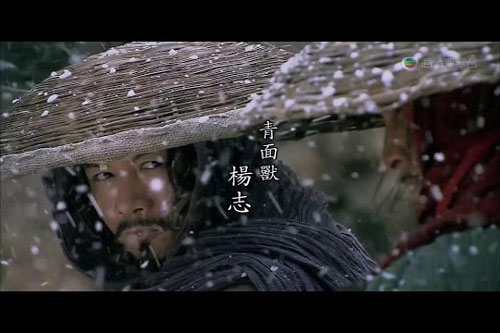 Những điểm giống nhau khó tin giữa Lâm Xung và Dương Chí