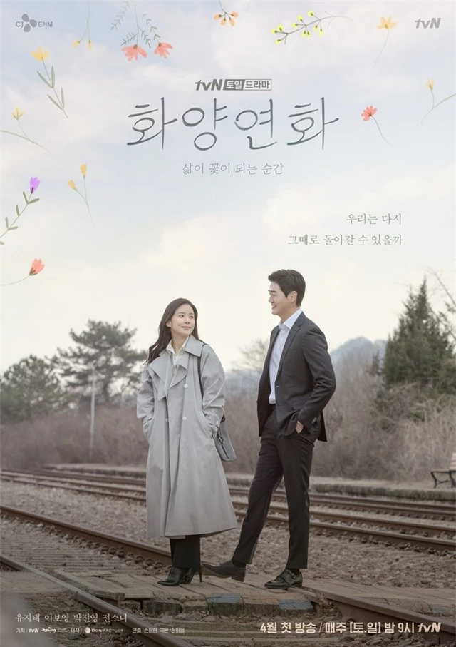 Lee Bo Young và Yoo Ji Tae cực tình cảm trong poster phim mới - Ảnh 1.