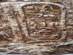 Ai Cập phát hiện ngôi đền cổ từ thời vương triều Ptolemaic