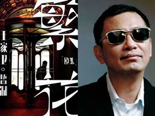 Phim mới của Vương Gia Vệ sẽ khởi quay vào tháng 4