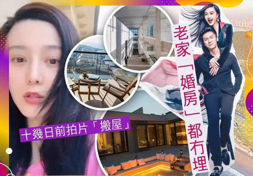 Biệt thự chung của Lý Thần và Phạm Băng Băng bị dỡ bỏ