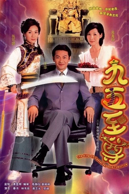 6 bộ phim "xuyên không" hấp dẫn nhất màn ảnh TVB - 2