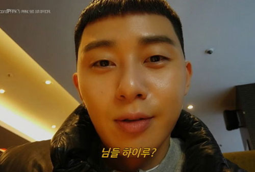 Màn khoe mặt đầy dầu bá đạo của 'Phó Chủ tịch' Park Seo Joon khiến dân mạng 'cười bò'