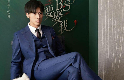 Điểm danh những 'tổng tài bá đạo' khiến chị em "mê mệt" trên màn ảnh Hoa ngữ