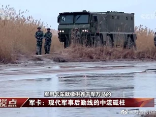 Nga chưa kịp biên chế "quái thú" Typhoon-K đã bị Trung Quốc sao chép