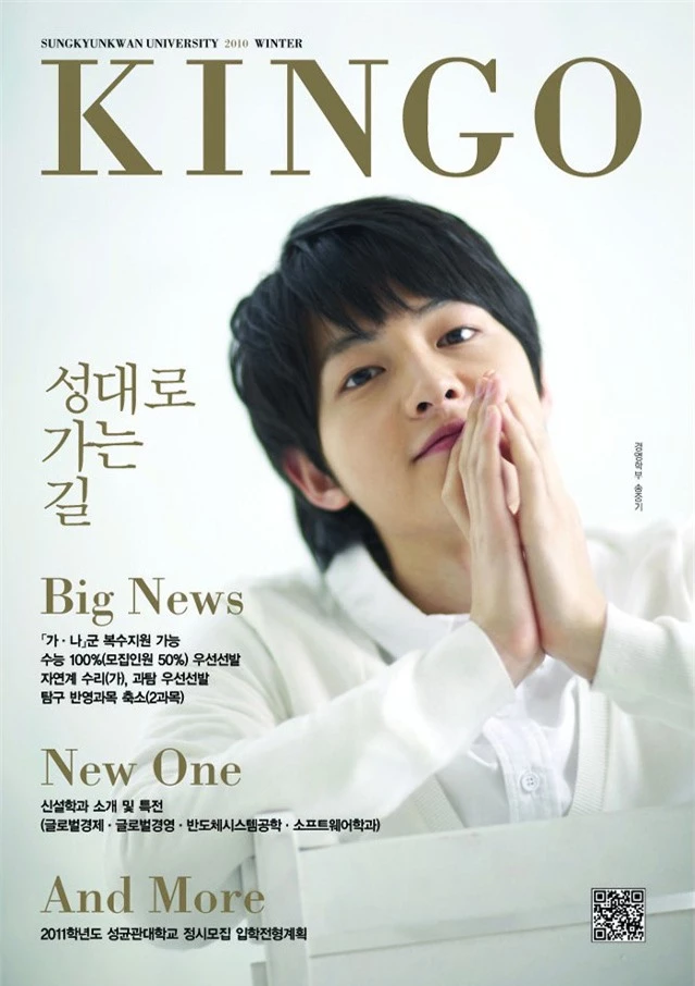 song joong ki (2)