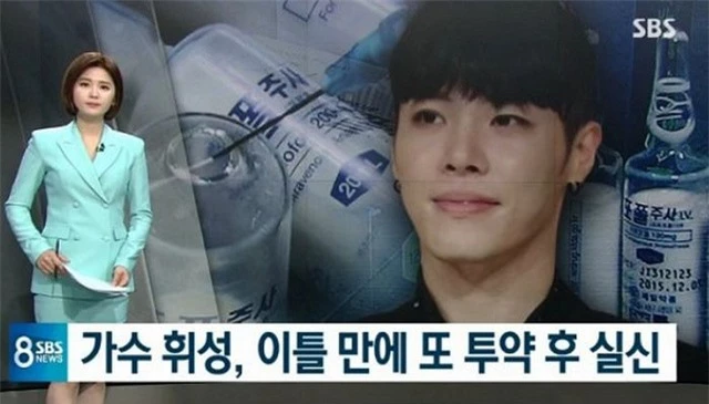 Nam ca sĩ xứ Hàn bất tỉnh trong nhà tắm, nghi sử dụng chất cấm - 2