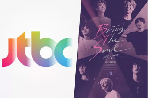 BTS sẽ xuất hiện trên JTBC trong 5 tuần tới