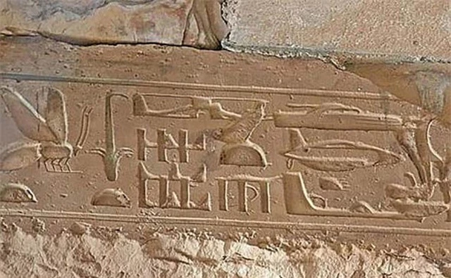 Bản khắc được cho có hình máy bay trên cùng bên trái và dưới cùng bên phải mới được tiết lộ.