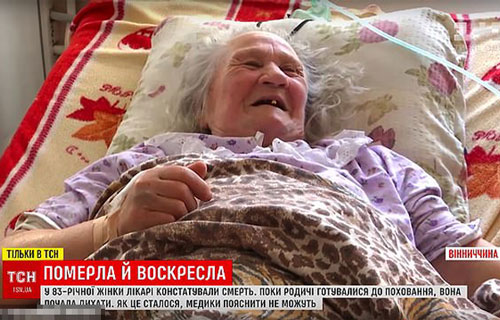 Cụ bà sống lại sau khi 'chết' 10 tiếng