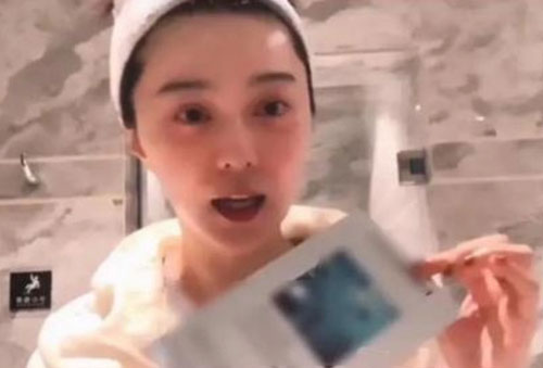 Đắp cả chục nghìn chiếc mặt nạ dưỡng da trong 20 năm, đây là mặt mộc khó tin của Phạm Băng Băng bây giờ