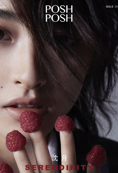 Khó nhận ra Thẩm Nguyệt trong ảnh mới vì... quá xinh