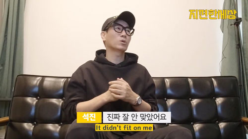 Ji Suk Jin tiết lộ suýt rời bỏ "Running Man"