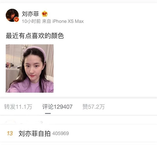 Không hổ danh thần tiên tỷ tỷ, chỉ selfie mặt mộc, Lưu Diệc Phi liền gây bão toàn Trung Quốc - Ảnh 2.