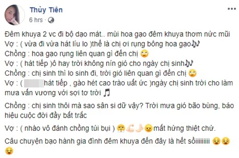 Công Vinh bị Thủy Tiên "bạo hành" giữa đêm chỉ vì dám công khai làm điều này với vợ - Ảnh 2.