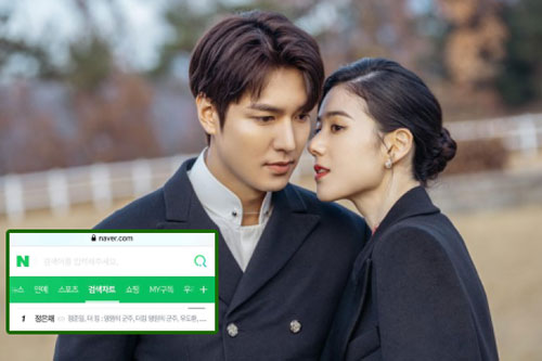 Dân Hàn "lãng quên" Lee Min Ho ngay tập 1 Quân Vương Bất Diệt vì nữ thủ tướng, lí do khiến ai cũng phải hoảng hốt?