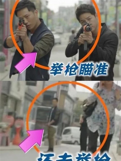 Ở cảnh phim bắt cướp trên phố,Si Jin và Dae Young giơ súng từ cảnh trước, nhưng sang cảnh sau, họ lại buông thõng tay.