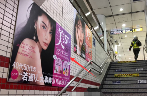 Phạm Băng Băng tìm lại 'hào quang' ở Nhật