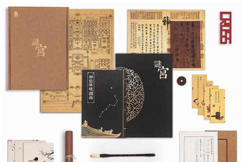 Cuốn sách cổ ẩn chứa dấu vết về kho báu trong Tử Cấm Thành: Có gì bí ẩn bên trong?