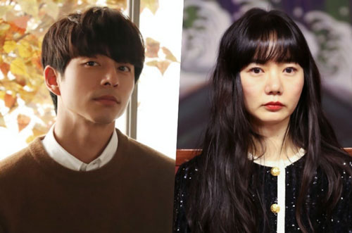 Gong Yoo thảo luận đóng phim truyền hình mới