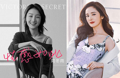 Dương Mịch - Châu Đông Vũ được chọn làm đại diện cho Victoria's Secret ở Trung Quốc