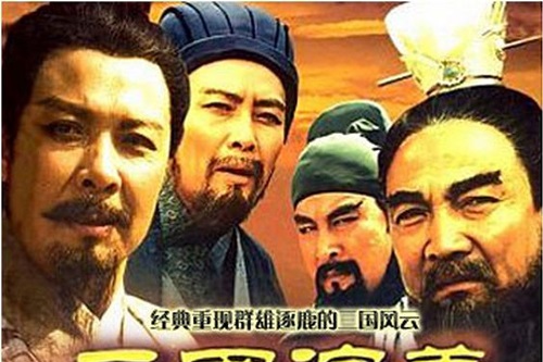 Chuyện đời tư ít biết của kẻ 'gian hùng' Tào Tháo