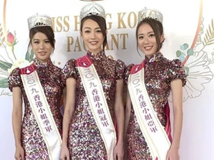 Hoa hậu Hong Kong 2020 được tổ chức dưới hình thức show thực tế