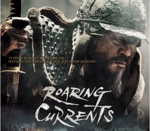 The Admiral: Roaring Currents - Đại thủy chiến có nội dung xoay quanh trận chiến đẫm máu, nghẹt thở diễn ra trong 8 giờ. Tất cả được tái hiện công phu và chân thực như những gì diễn ra 400 năm trước. Khi kinh thành Joseon đứng trước nguy cơ rơi vào tay quân Nhật. Trong hoàn cảnh đất nước lâm nguy đó, chỉ với 12 chiến thuyền, đô đốc Yi Sun-shin phải khích lệ tinh thần binh sĩ trong trận chiến vô tiền khoáng hậu chống lại 330 tàu chiến đến từ Nhật Bản. Phim đạt 111 triệu USD doanh thu.