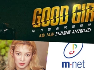 Hyoyeon (SNSD) tham gia show thực tế về hip hop