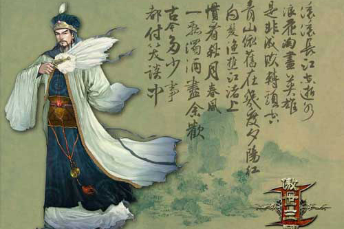 'Người hữu phúc chẳng cần toan tính, kẻ vô phúc tính cũng bằng không'