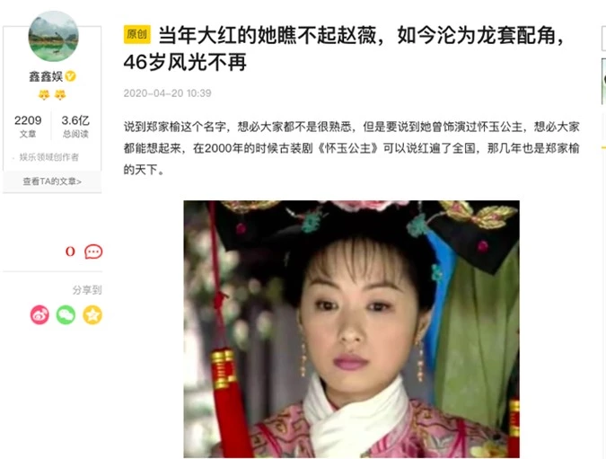 Mỹ nhân chê bai Triệu Vy nghỉ hưu ở tuổi 46, gây tiếc nuối vì từng đẹp mê đắm, lại còn đóng phim đình đám này - Ảnh 2.