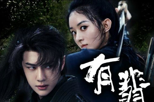 Top 10 phim cổ trang ngôn tình kiếm hiệp Trung Quốc đáng xem nhất năm 2020