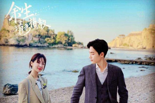 Top 10 bộ phim Trung Quốc đáng xem nhất năm 2020: Số 1, số 2 'mọt phim' đua nhau 'hóng'