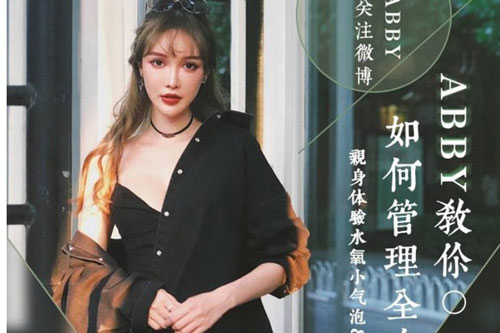 Phẫu thuật hàng trăm lần từ khi 16 tuổi để luôn có vẻ ngoài hoàn hảo