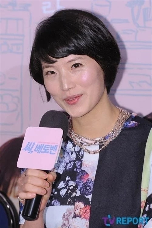Diễn viên Oh Yoo Jin - vợ của Park Hae Joon.