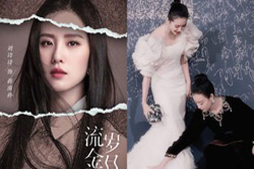 Lưu Thi Thi và tình cũ Phùng Thiệu Phong làm "bạn thân", fan chờ ngày 2 mỹ nữ tuyệt sắc chung khung hình