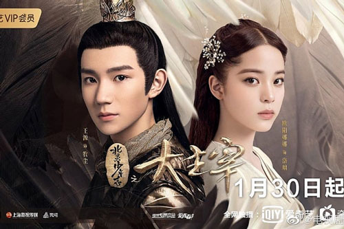 Top 19 phim cổ trang Trung Quốc hay nhất đã lên sóng năm 2020: ‘Sốc’ với số 1