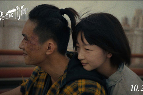 Châu Đông Vũ - Nữ diễn viên xuất sắc nhất giải thưởng điện ảnh Hong Kong 2020