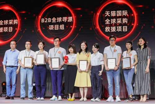 Covid-19: Alibaba tổ chức sự kiện Ali Day cho 110.000 nhân viên trên nền tảng điện toán đám mây