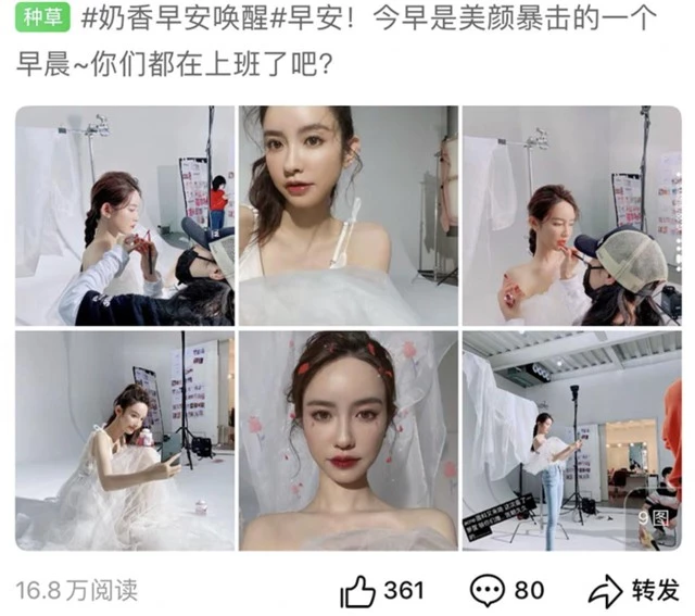 Hotgirl bị tố ngoại tình với chủ tịch Taobao bất ngờ đăng ảnh mặc váy cưới - 2
