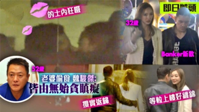 Tài tử bạc tình nhất TVB: Ruồng bỏ mối tình 9 năm, bị 'cắm sừng' thành 'gà trống nuôi con' - Ảnh 7