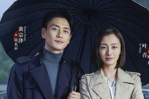 Top 3 phim hình sự hot của Trung Quốc