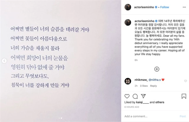 Lee Min Ho đọc thơ tặng fan kỷ niệm 14 năm ra mắt - Ảnh 1.