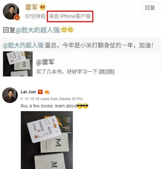 CEO Xiaomi dung iPhone hinh anh 1 Untitled.png
