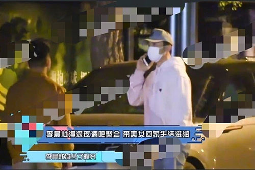 Lý Thần tình cũ Phạm Băng Băng chơi thâu đêm với gái đẹp