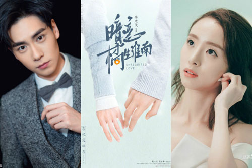 Top 7 bộ phim ngôn tình sủng ngọt Trung Quốc lên sóng nửa cuối năm 2020: Toàn ‘hàng nóng’