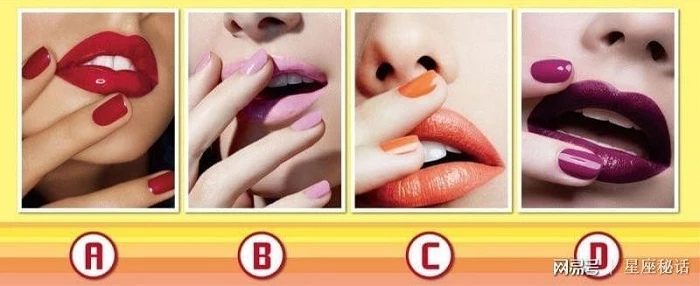 Bạn chọn màu son môi nào?