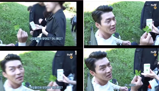 Vài tháng trước, khi quay "Hạ cánh nơi anh", Hyun Bin tìm được một đám cỏ và thắc mắc với nhân viên, đây có phải cỏ ba lá, loại cỏ mang lại may mắn không. 