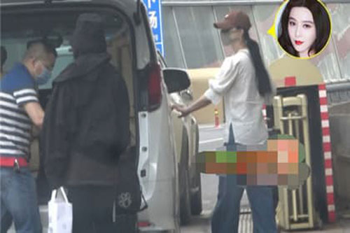 Phạm Băng Băng ăn mặc 'xuề xòa', sống chật vật sau khi bị 'đóng băng' công việc