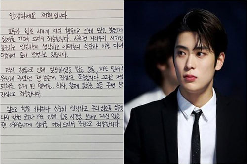 Hội Jung Kook - Jae Hyun bị đồn đi chơi cùng 2 cô gái